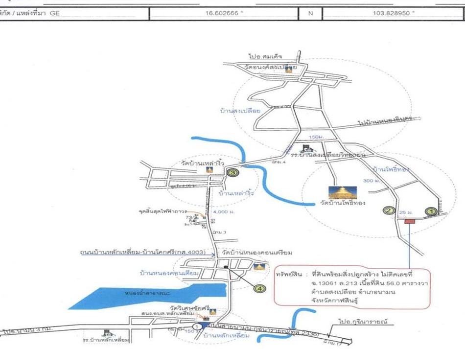 คลิ๊กดูรูปภาพแผนที่