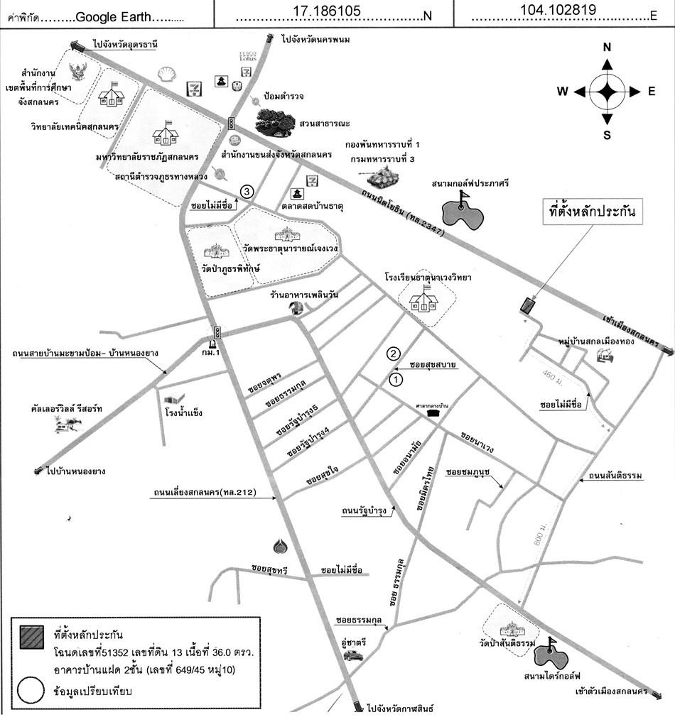 คลิ๊กดูรูปภาพแผนที่
