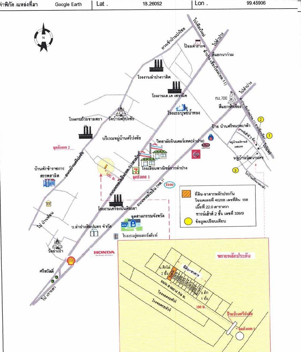 คลิ๊กดูรูปภาพแผนที่