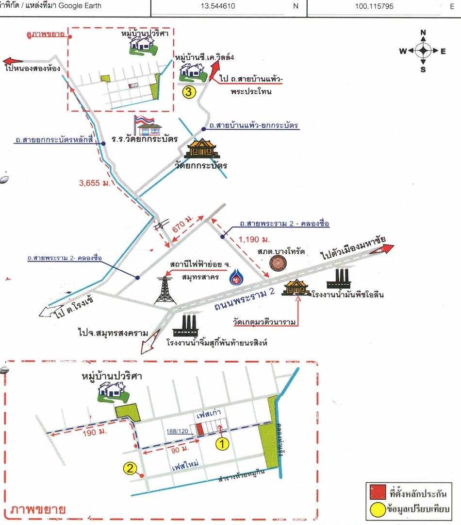 คลิ๊กดูรูปภาพแผนที่