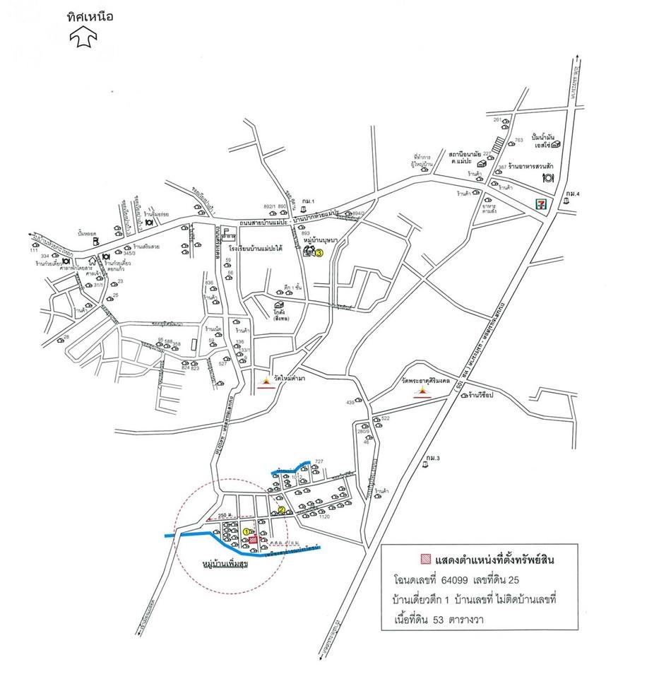 คลิ๊กดูรูปภาพแผนที่