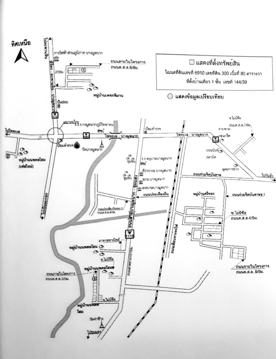 คลิ๊กดูรูปภาพแผนที่