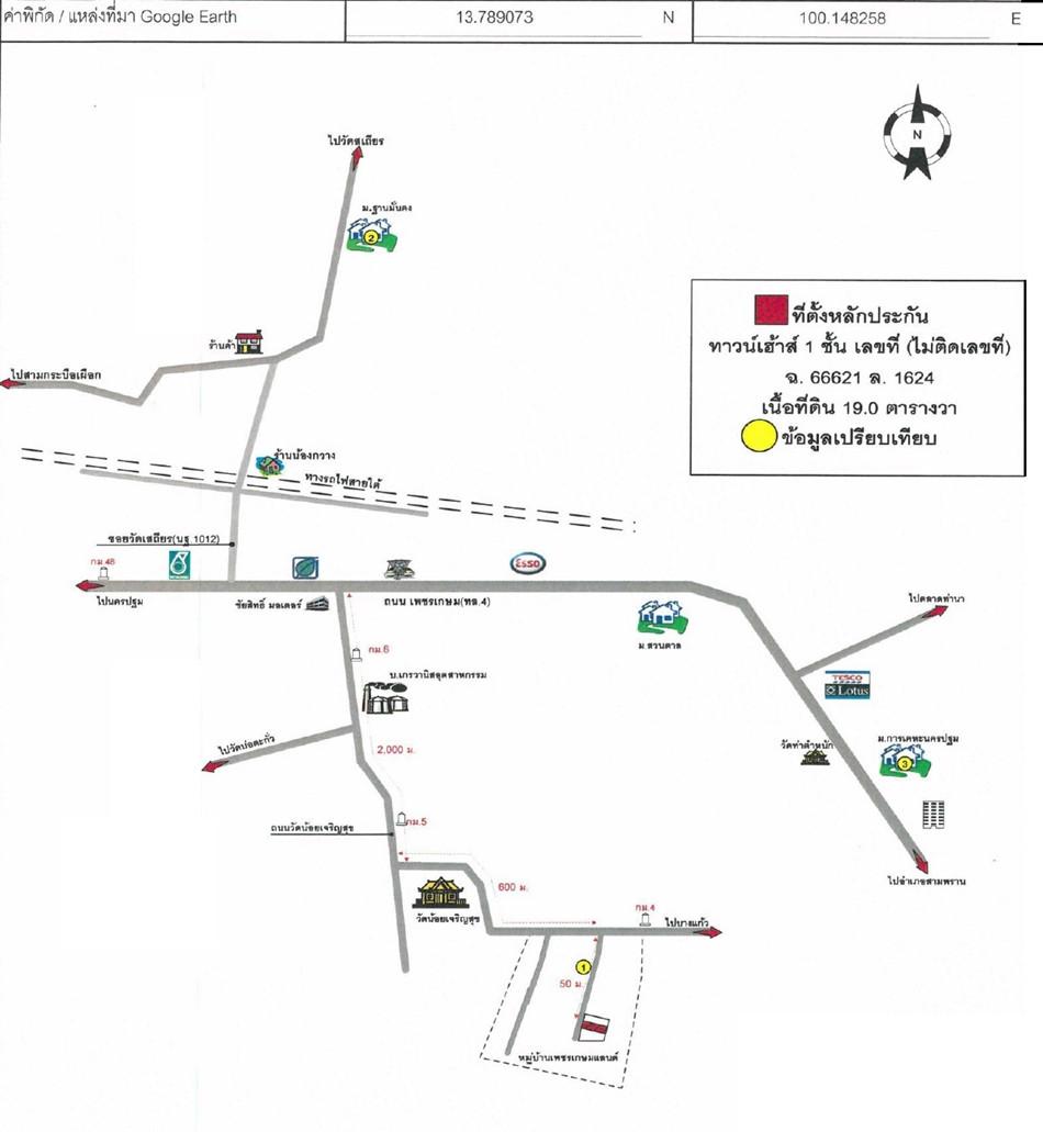 คลิ๊กดูรูปภาพแผนที่