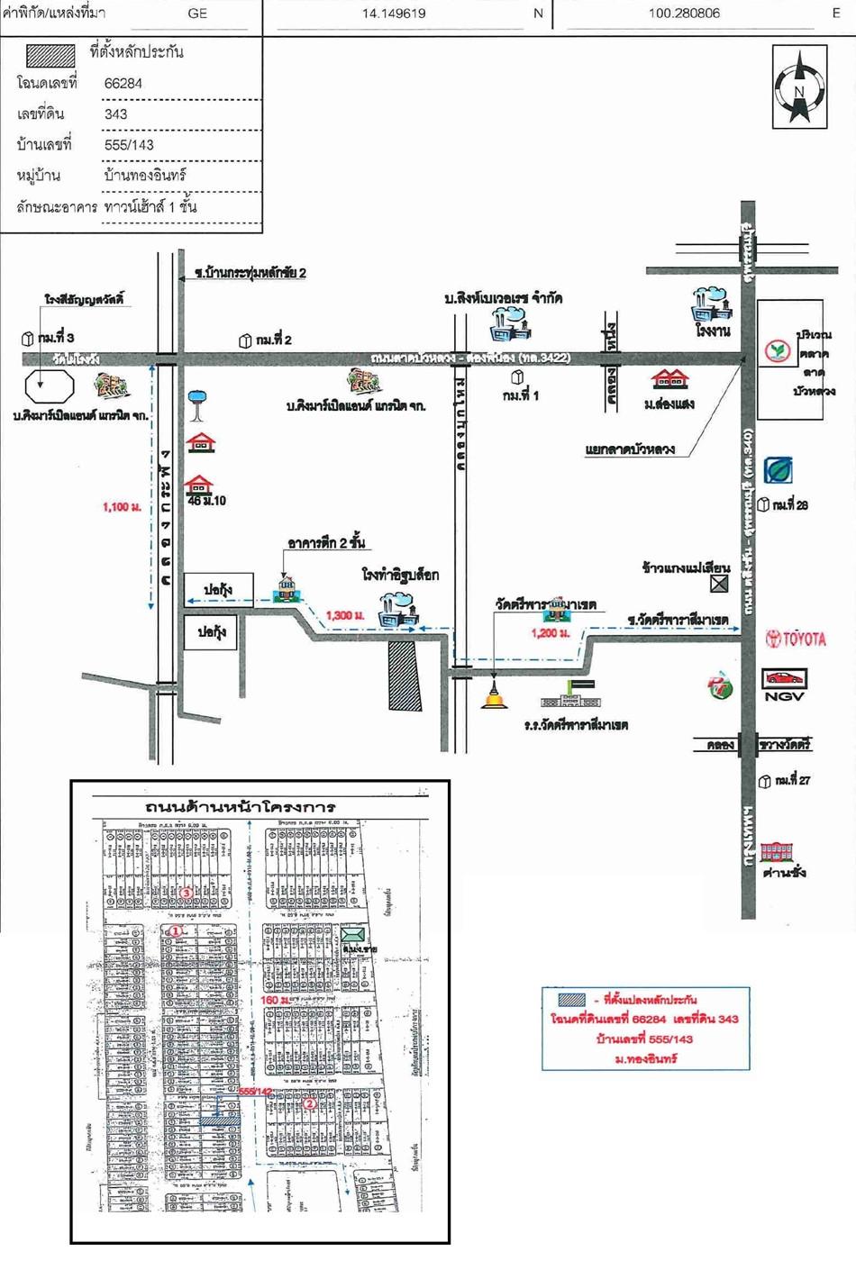 คลิ๊กดูรูปภาพแผนที่