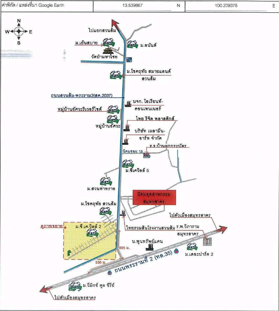 คลิ๊กดูรูปภาพแผนที่