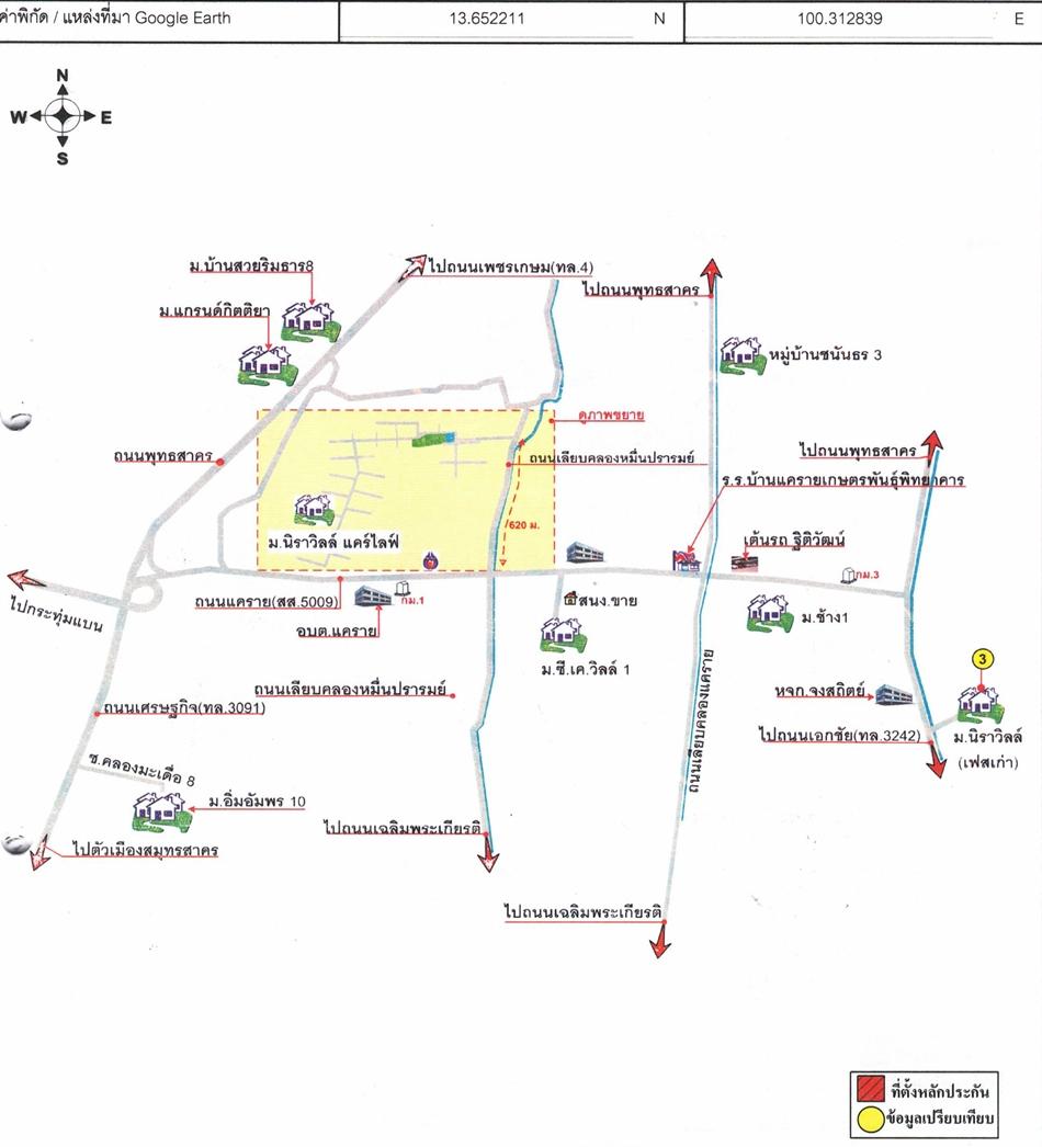 คลิ๊กดูรูปภาพแผนที่