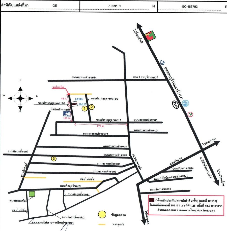 คลิ๊กดูรูปภาพแผนที่