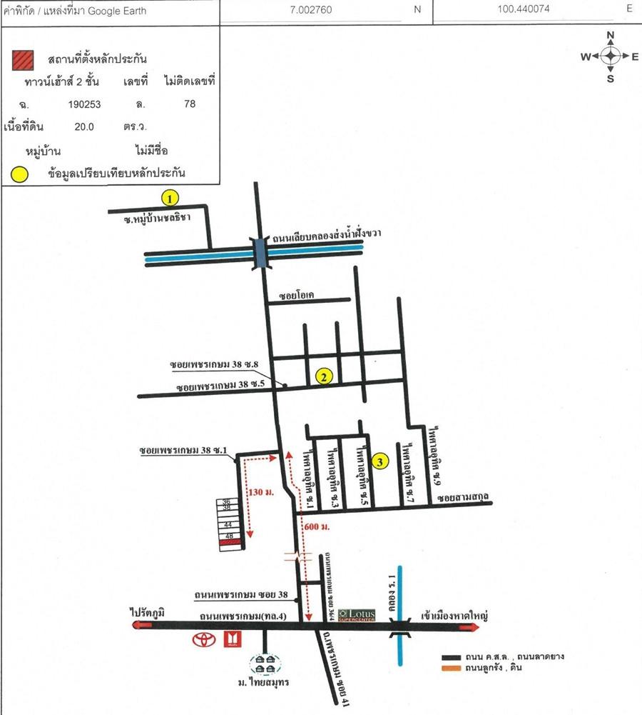 คลิ๊กดูรูปภาพแผนที่