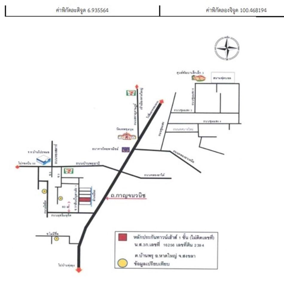คลิ๊กดูรูปภาพแผนที่