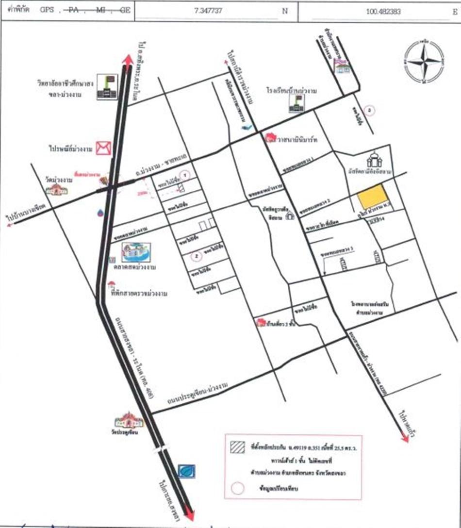 คลิ๊กดูรูปภาพแผนที่