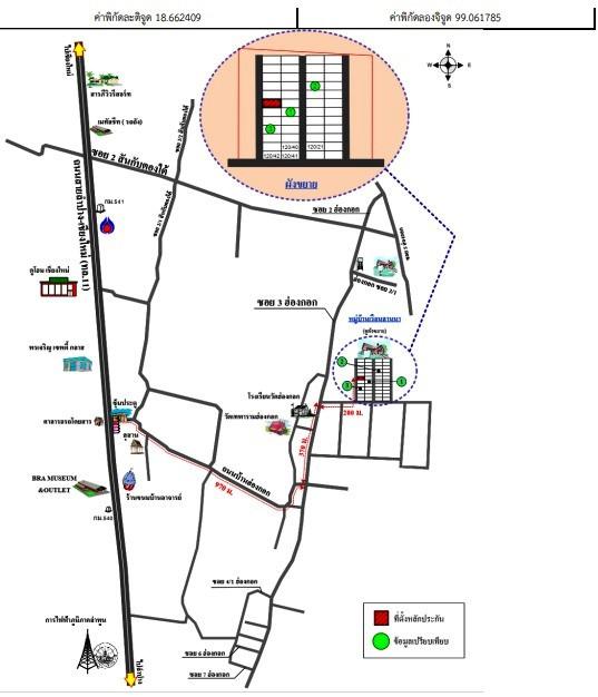 คลิ๊กดูรูปภาพแผนที่