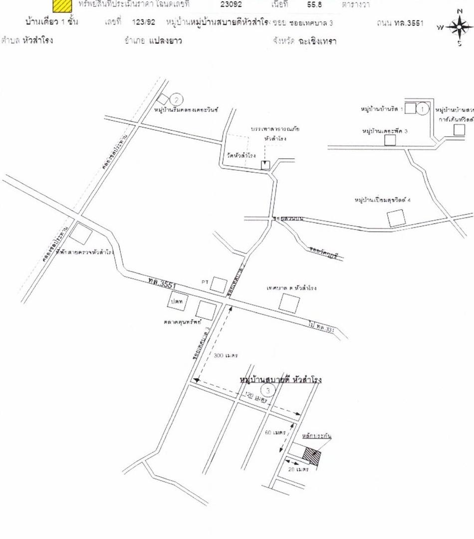 คลิ๊กดูรูปภาพแผนที่