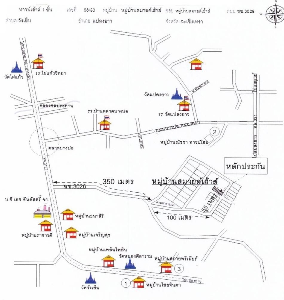 คลิ๊กดูรูปภาพแผนที่