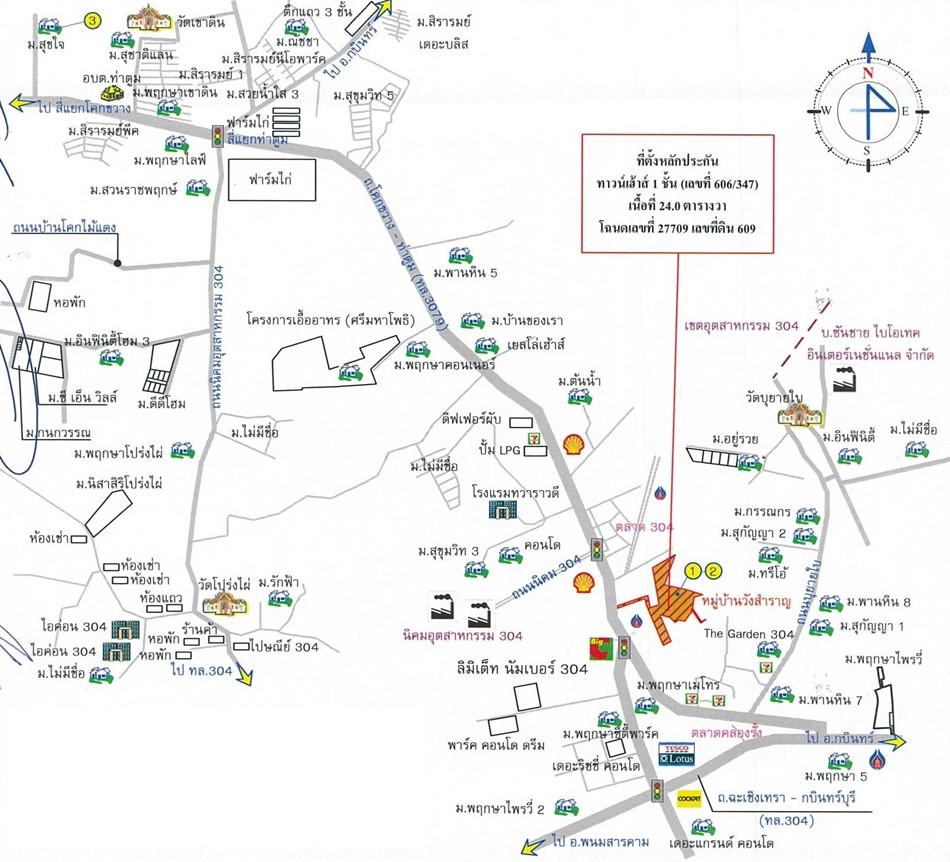คลิ๊กดูรูปภาพแผนที่