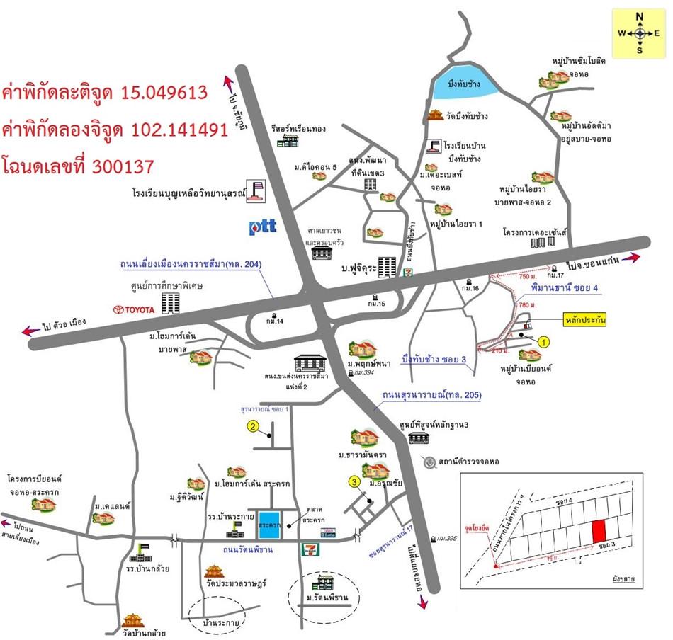 คลิ๊กดูรูปภาพแผนที่