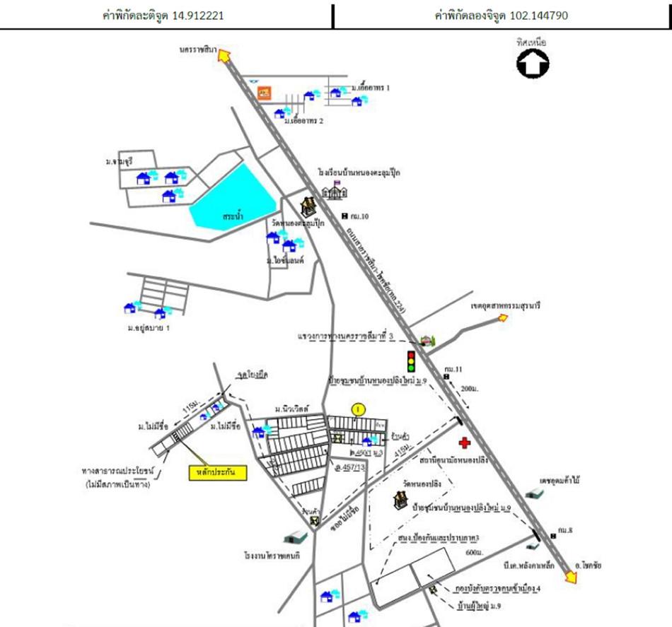 คลิ๊กดูรูปภาพแผนที่