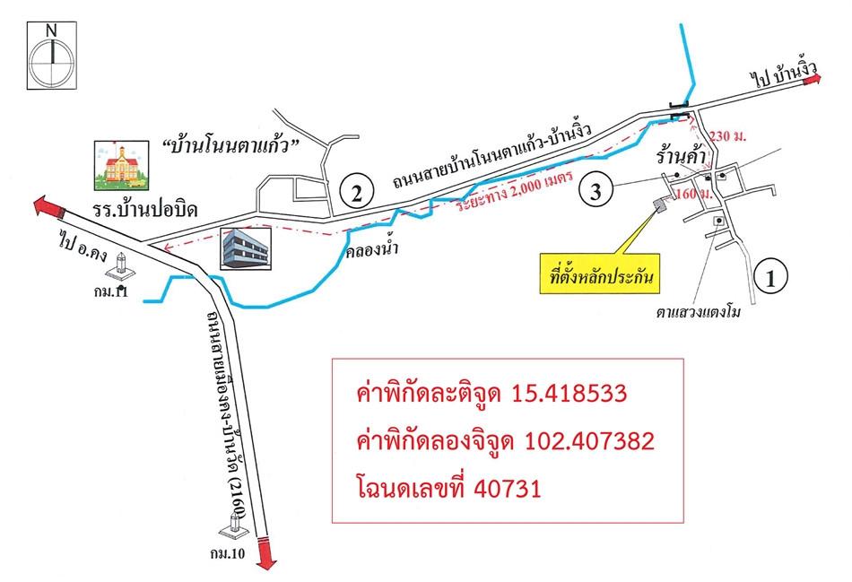 คลิ๊กดูรูปภาพแผนที่