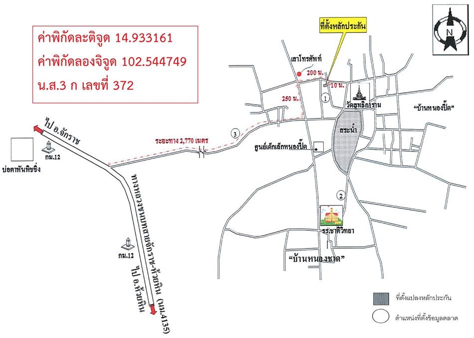 คลิ๊กดูรูปภาพแผนที่
