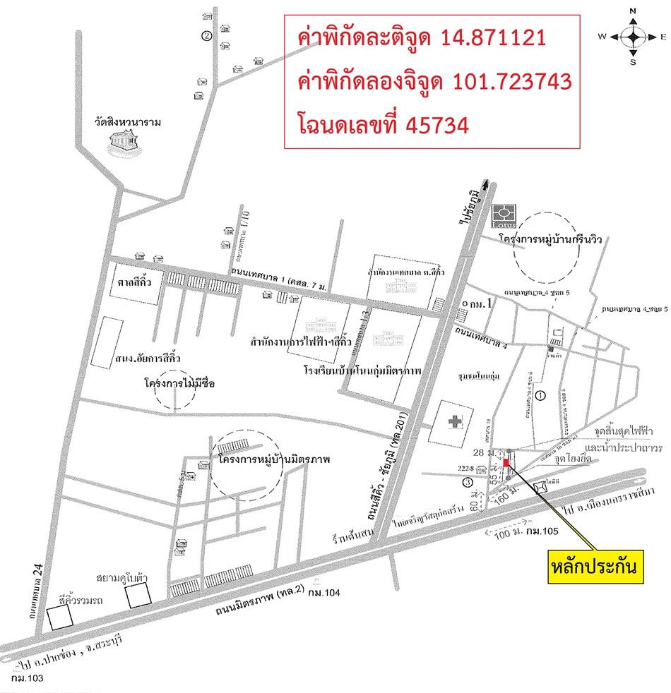 คลิ๊กดูรูปภาพแผนที่