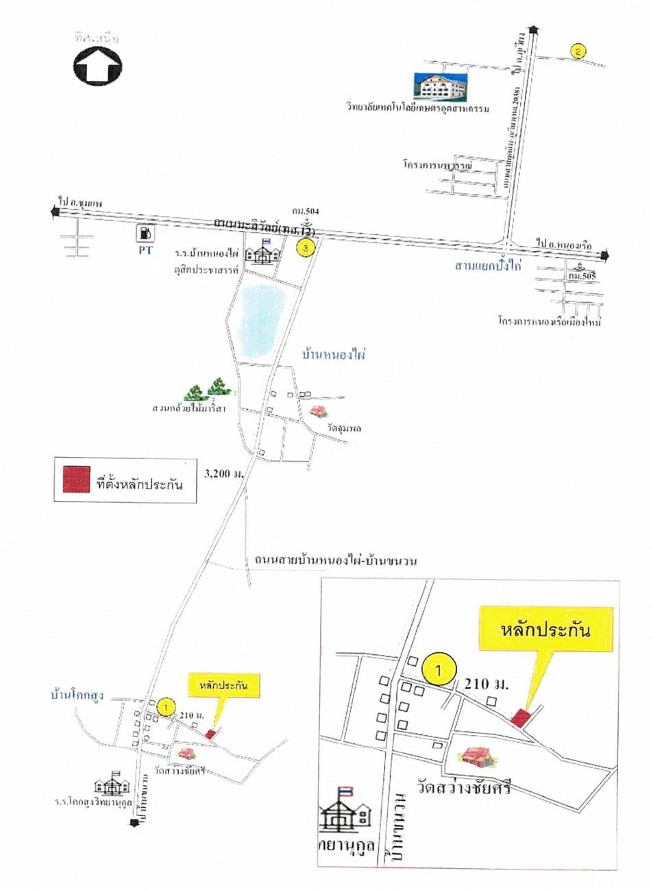 คลิ๊กดูรูปภาพแผนที่