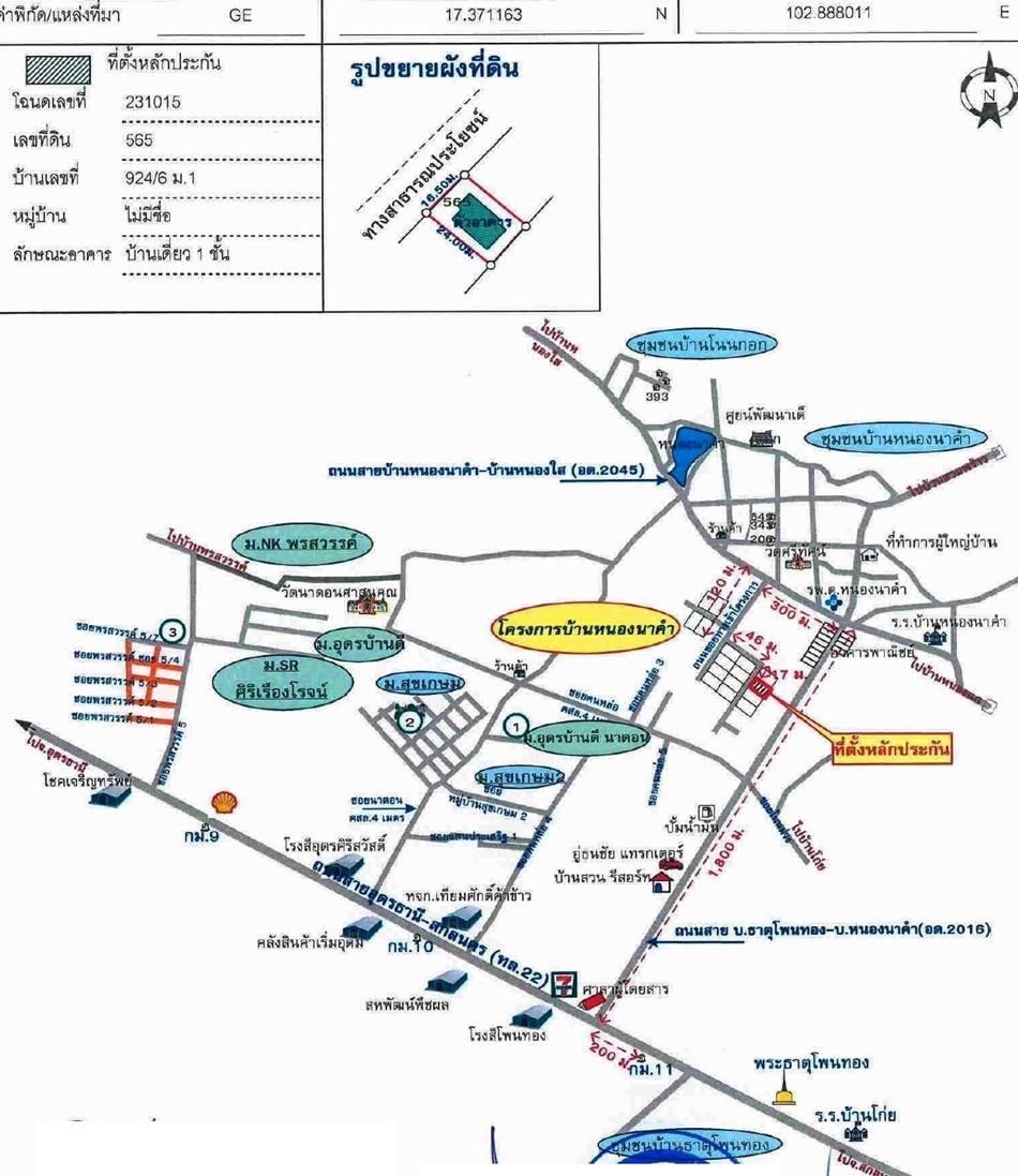 คลิ๊กดูรูปภาพแผนที่