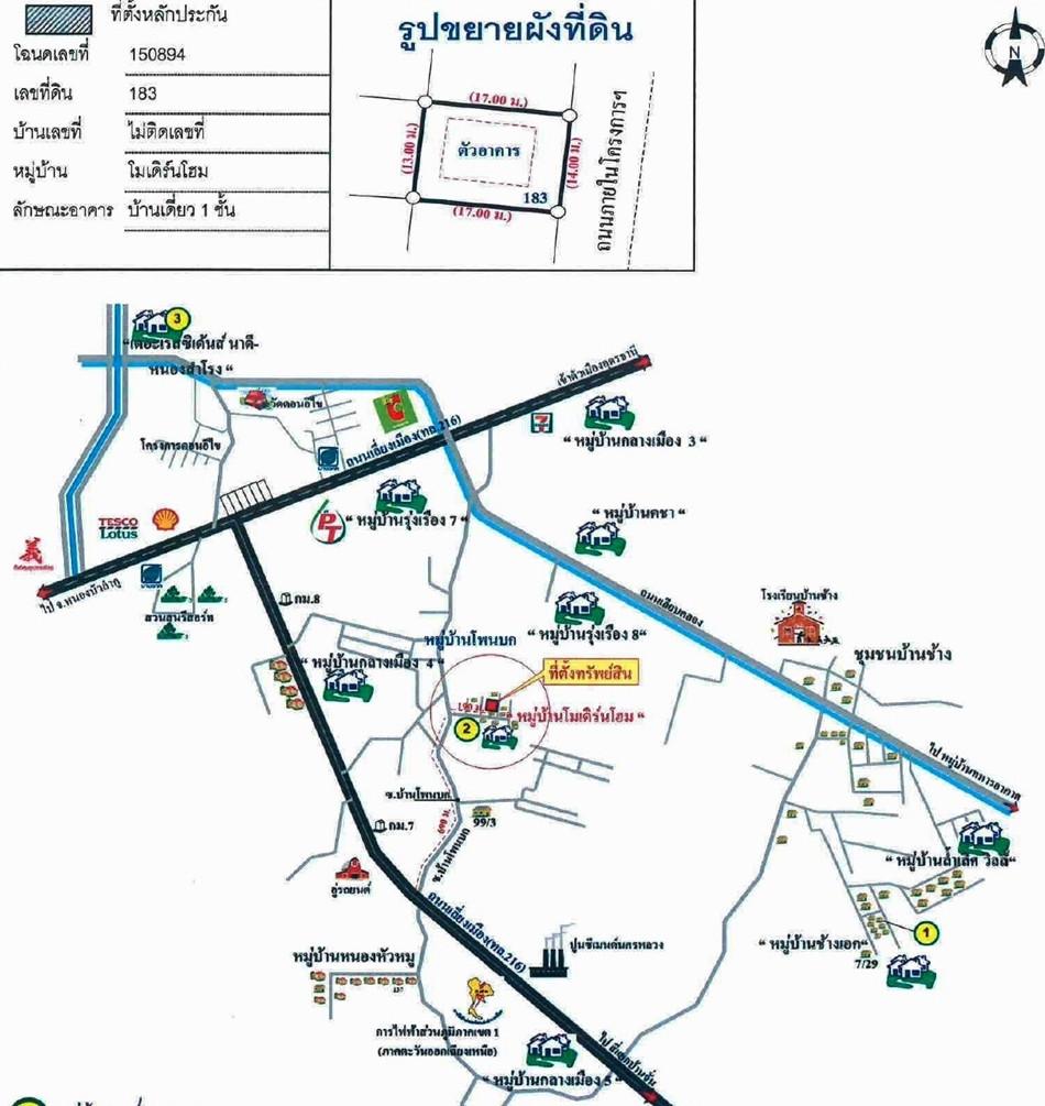 คลิ๊กดูรูปภาพแผนที่