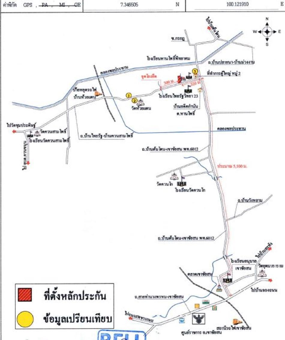 คลิ๊กดูรูปภาพแผนที่