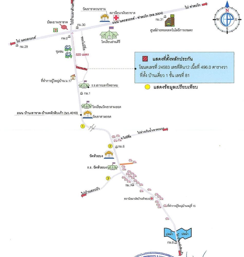 คลิ๊กดูรูปภาพแผนที่