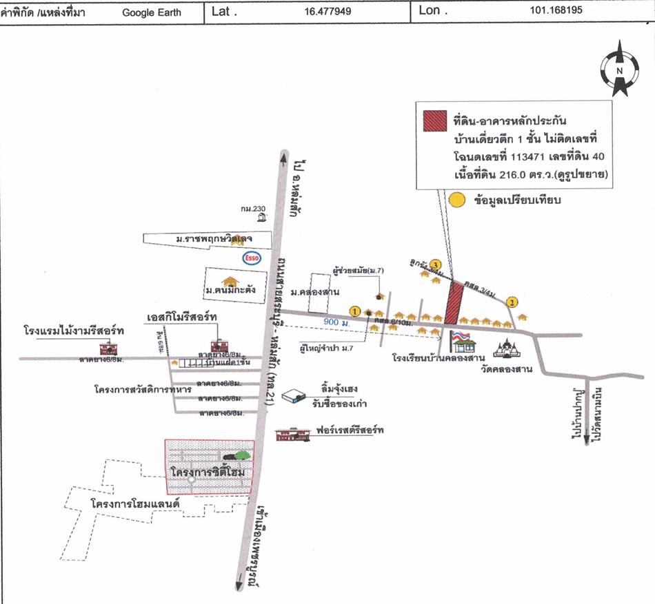 คลิ๊กดูรูปภาพแผนที่