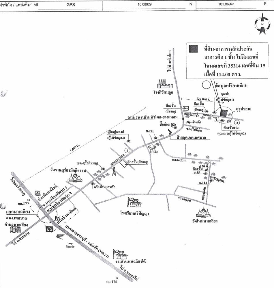 คลิ๊กดูรูปภาพแผนที่