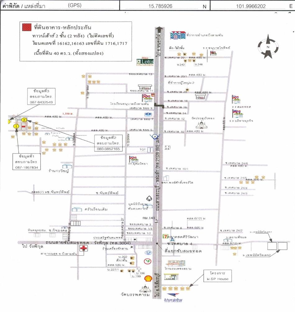 คลิ๊กดูรูปภาพแผนที่
