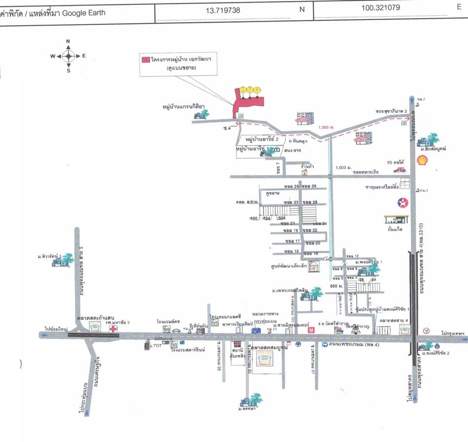 คลิ๊กดูรูปภาพแผนที่