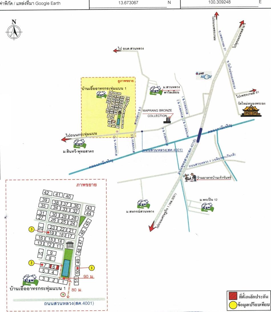 คลิ๊กดูรูปภาพแผนที่