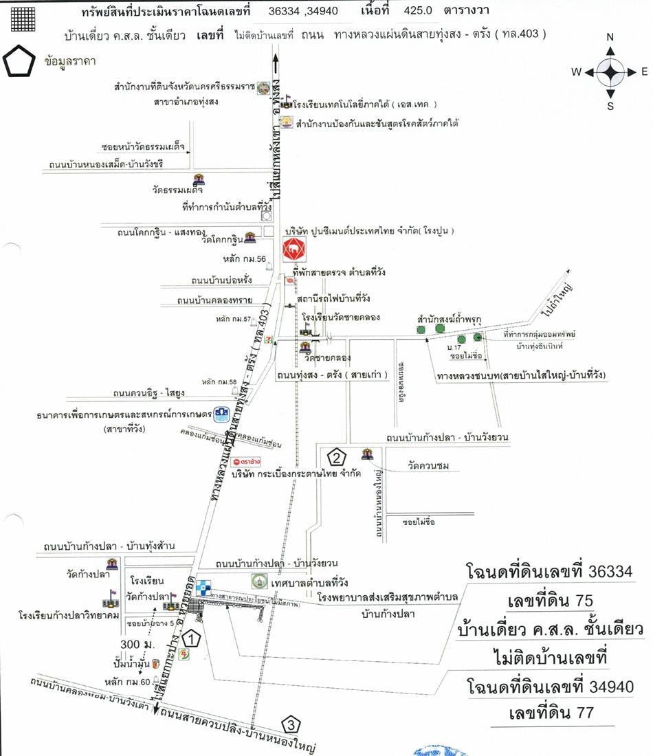 คลิ๊กดูรูปภาพแผนที่