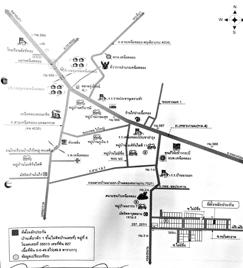 คลิ๊กดูรูปภาพแผนที่