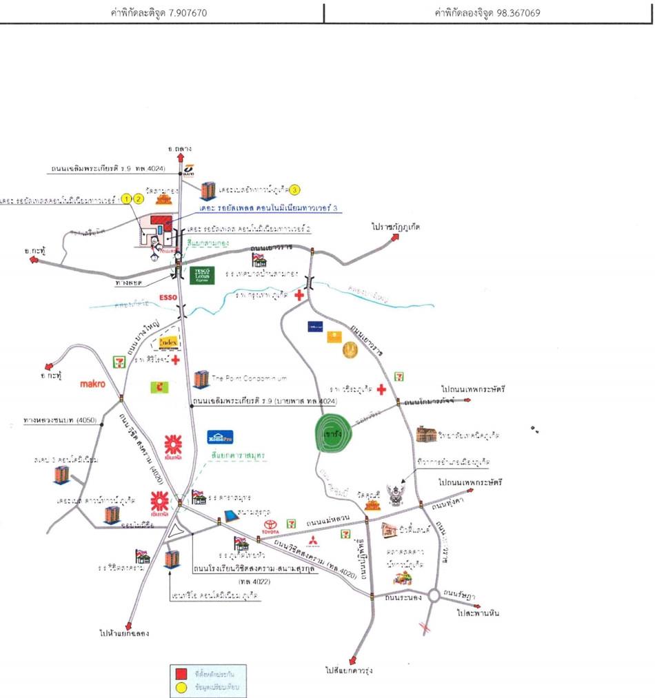 คลิ๊กดูรูปภาพแผนที่