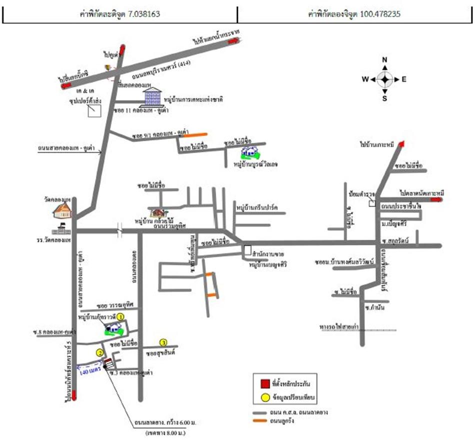 คลิ๊กดูรูปภาพแผนที่