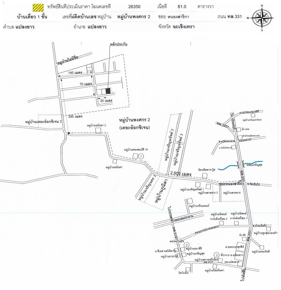 คลิ๊กดูรูปภาพแผนที่