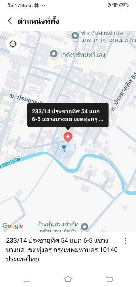 คลิ๊กดูรูปภาพแผนที่