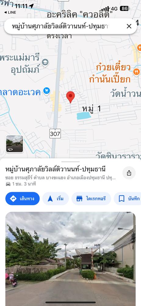 คลิ๊กดูรูปภาพแผนที่