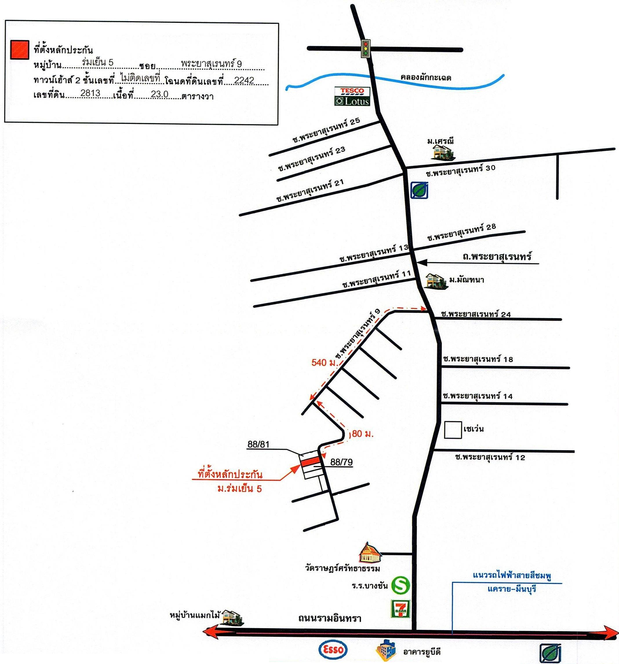 คลิ๊กดูรูปภาพแผนที่