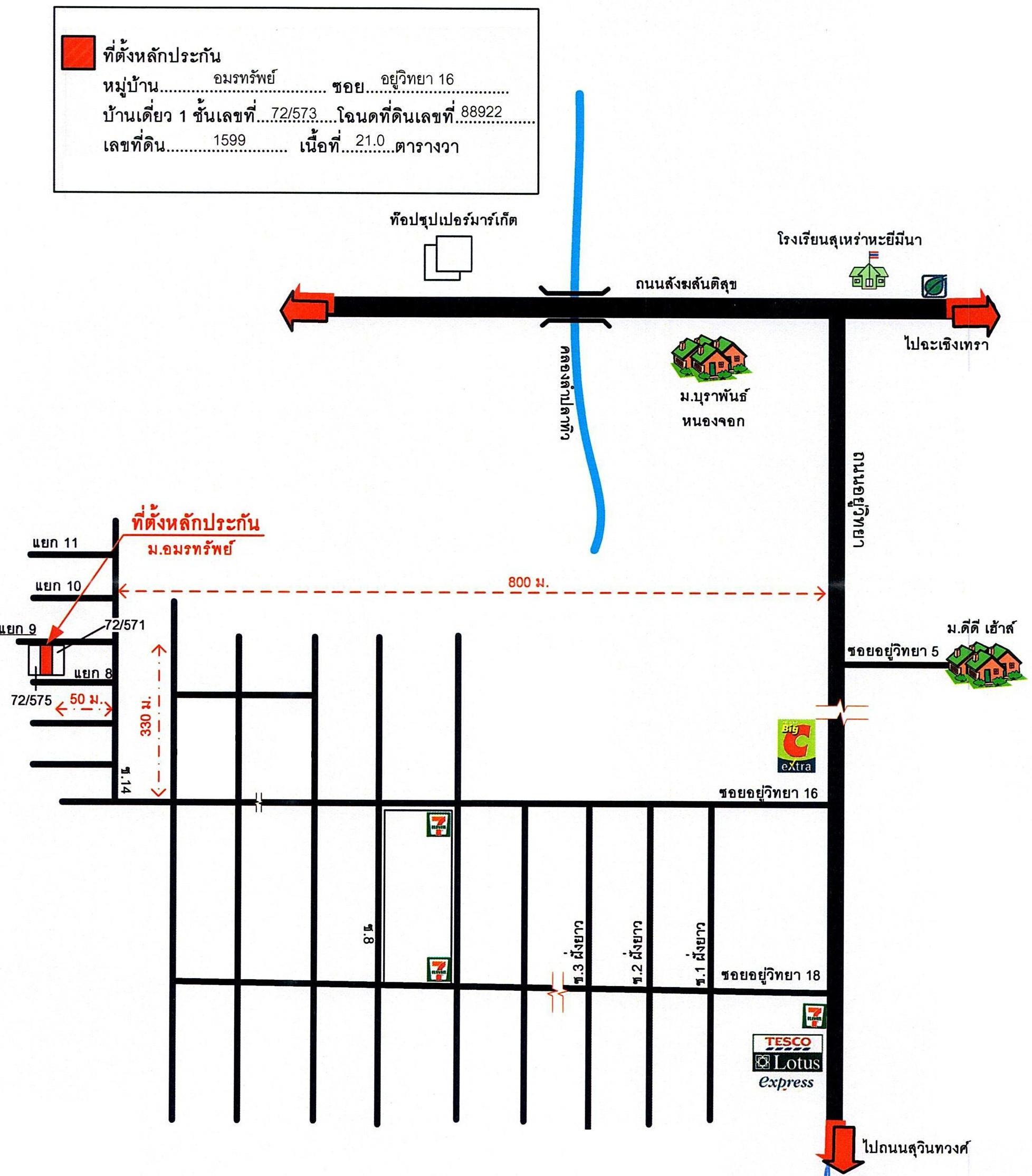 คลิ๊กดูรูปภาพแผนที่