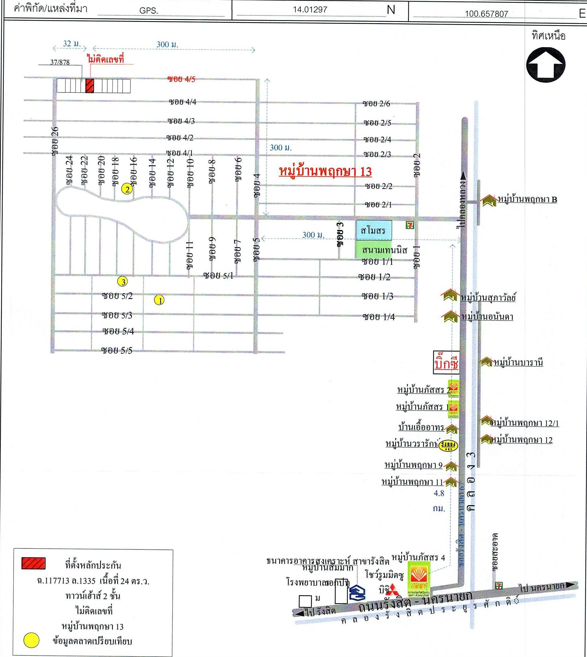 คลิ๊กดูรูปภาพแผนที่