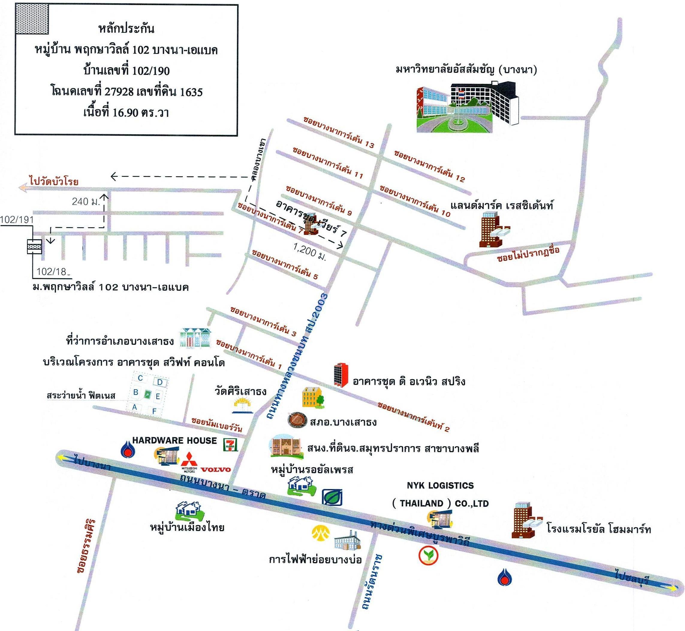 คลิ๊กดูรูปภาพแผนที่