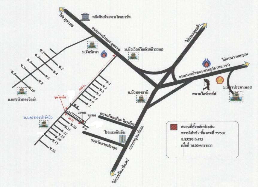 คลิ๊กดูรูปภาพแผนที่