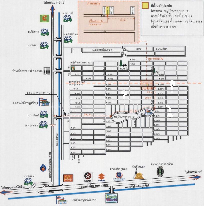 คลิ๊กดูรูปภาพแผนที่