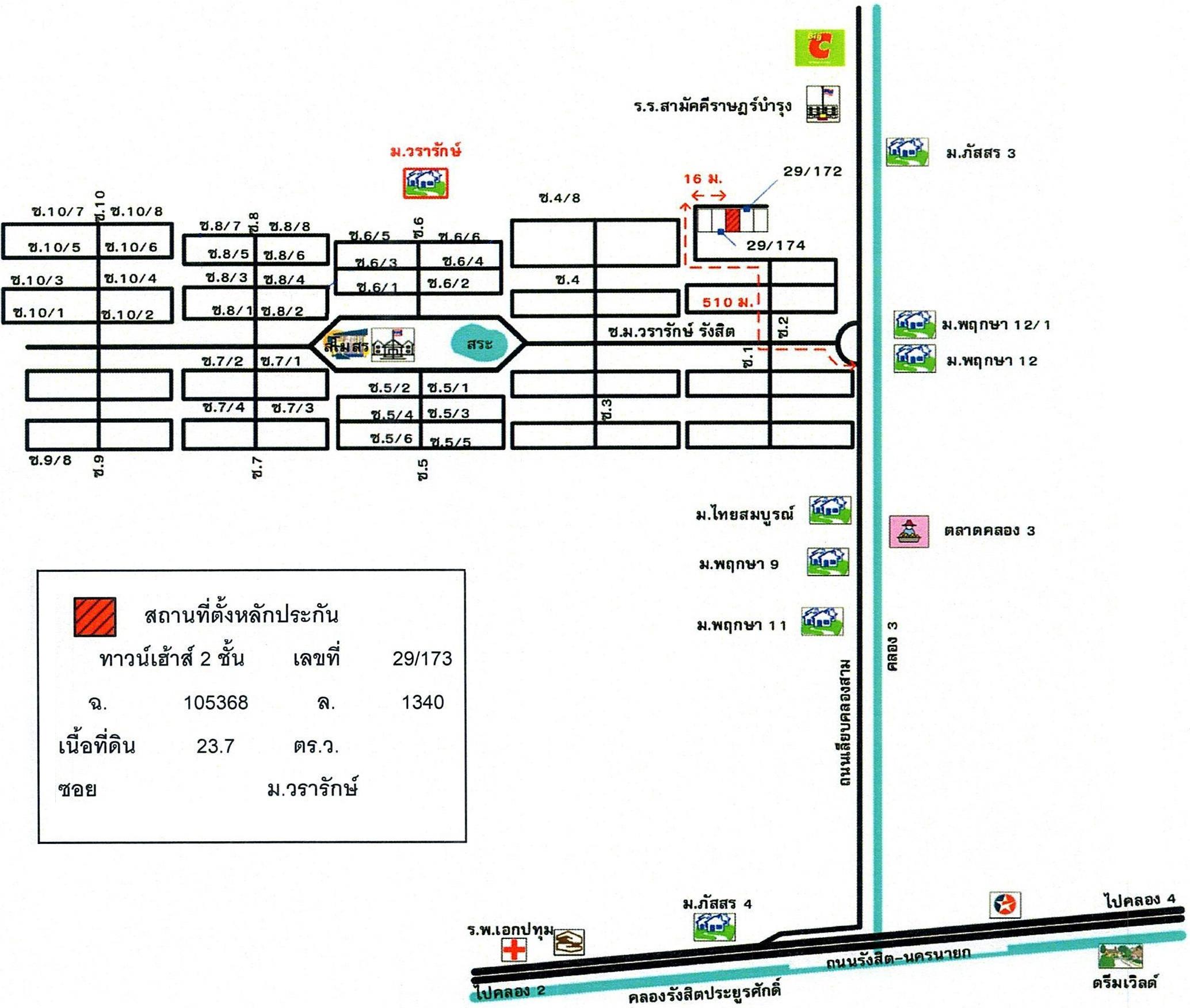 คลิ๊กดูรูปภาพแผนที่