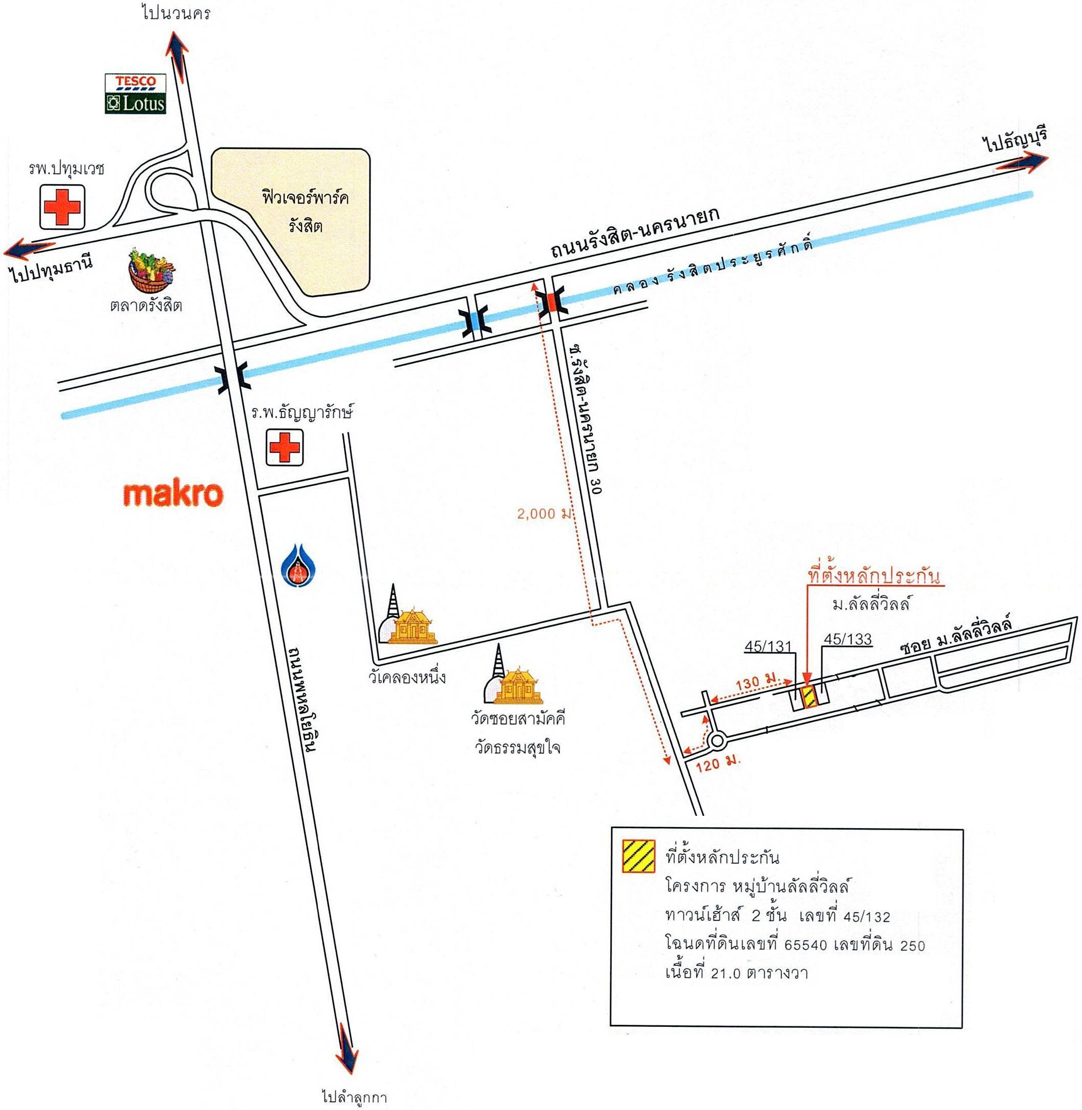 คลิ๊กดูรูปภาพแผนที่