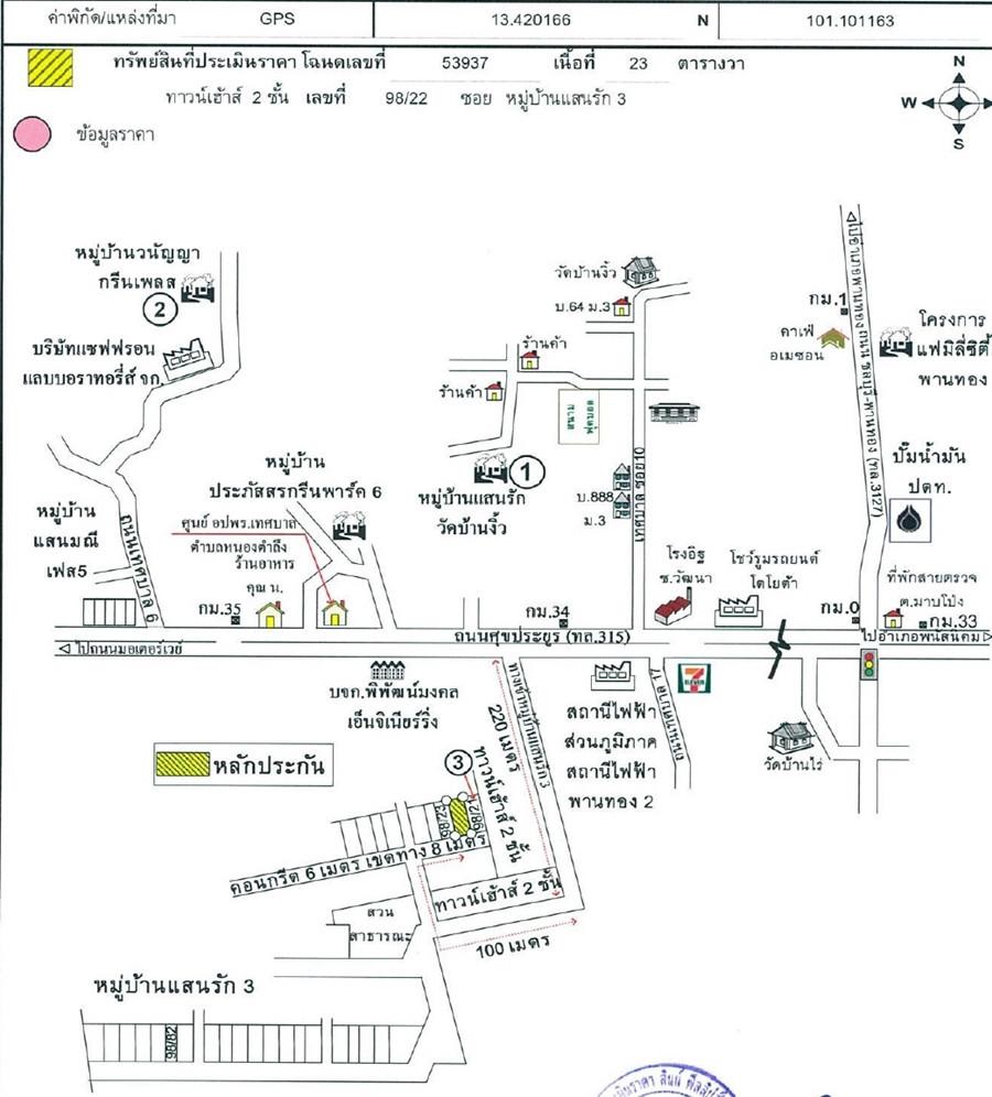 คลิ๊กดูรูปภาพแผนที่