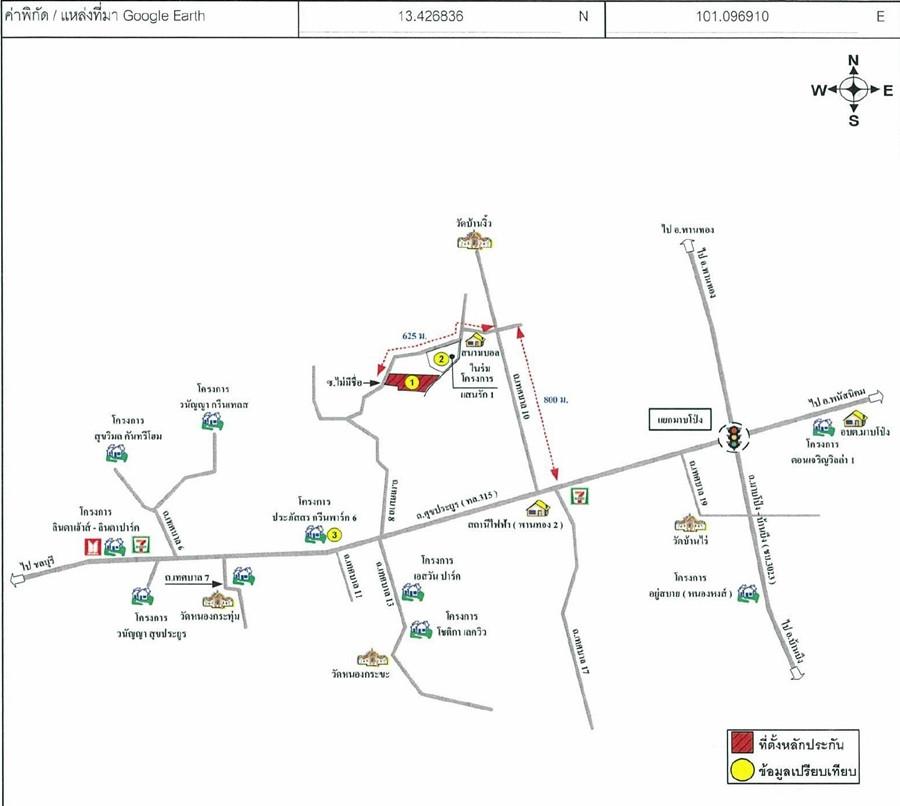 คลิ๊กดูรูปภาพแผนที่